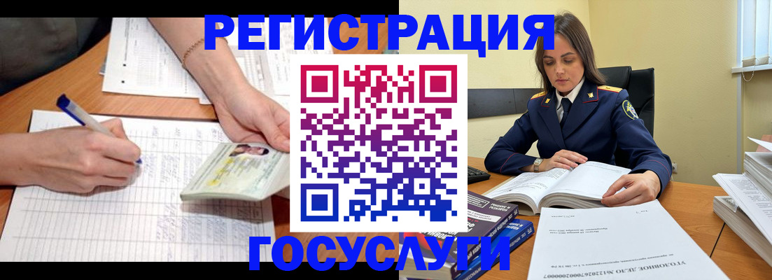 регистрация для школы в Ирбите