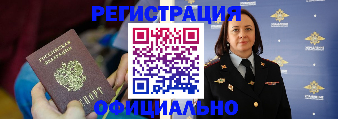 регистрация для школы в Ирбите