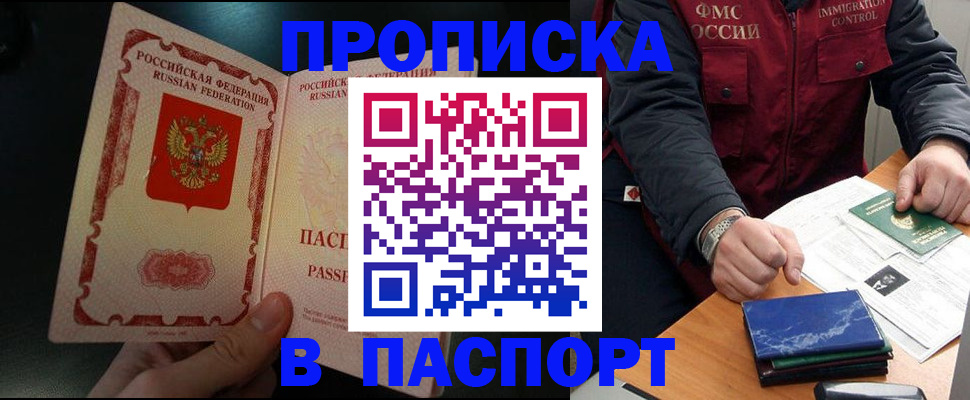 где прописаться в Ирбите
